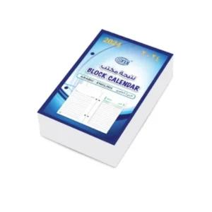 tasouq online shop uae Block Calendar Arabic English.webp Books & Diaries Calendar dubai abudhabi ajman sharjah ecommerce fujairah rak uaq website shopping deals for sale price